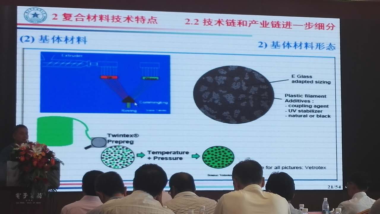 山西石墨電極